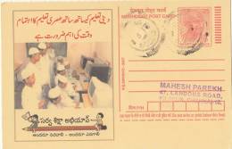 Used Postcard, Computer Education @ School, Islam Costume, Meghdoot Postal Stationery - Computers
