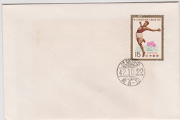 Japan-1967 22nd National Athletic Meet  FDC - FDC