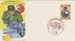 Japan-1970 19th Apprentice Competition FDC - FDC