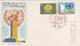 Japan-1970 25th Anniversary United Nations FDC - FDC