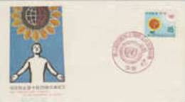 Japan-1970 Crime Prevention Congress FDC - FDC