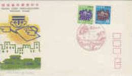 Japan-1970 Postal Code Campaign FDC - FDC