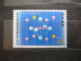 Japan 1991 2055 (Mi.Nr.) **  MNH - Unused Stamps