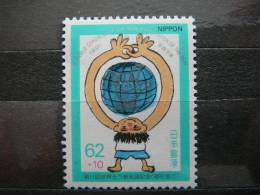Japan 1991 2054 (Mi.Nr.) **  MNH - Unused Stamps