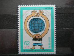 Japan 1991 2054 (Mi.Nr.) **  MNH - Neufs