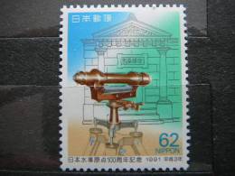Japan 1991 2040 (Mi.Nr.) **  MNH - Unused Stamps