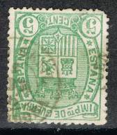 Sello 5 Cts Impuesto De Guerra 1875, Fechador PUENTE GENIL (Cordoba),  Num 154 º - Kriegssteuermarken