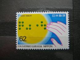 Japan 1990 2007  (Mi.Nr.) **  MNH - Ongebruikt