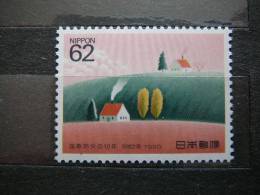 Japan 1990 1995  (Mi.Nr.) **  MNH - Unused Stamps