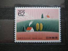 Japan 1990 1995  (Mi.Nr.) **  MNH - Neufs