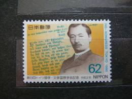 Japan 1990 1988  (Mi.Nr.) **  MNH - Nuovi