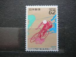 Japan 1990 1987  (Mi.Nr.) **  MNH Sport - Neufs