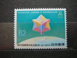 Japan 1990 1986  (Mi.Nr.) **  MNH - Ongebruikt