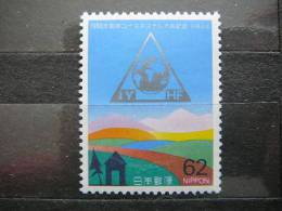 Japan 1990 1972  (Mi.Nr.) **  MNH - Ongebruikt