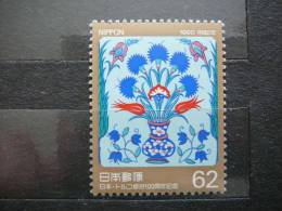 Japan 1990 1965  (Mi.Nr.) **  MNH - Unused Stamps