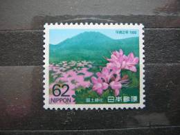 Japan 1990 1959  (Mi.Nr.) **  MNH Flowers - Neufs