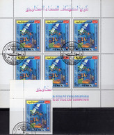 Heute/Morgen Spacelab 2000 Yemen 892+Kleinbogen O 8€ Historie 1970 Sheet M/s S/s Space History Exploration Sheetlet - Amérique Du Nord