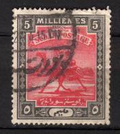 SUDAN - 1903/22 YT 23 USED - Sudan (...-1951)