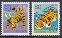 Japan 1997. Papiermaché-Figuren (B.0552) - Unused Stamps