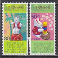 Japan 1998. Papiermaché-Figuren (B.0554) - Neufs