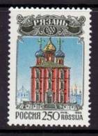 RUSSIA 1995  MICHEL NO:454  MNH - Unused Stamps