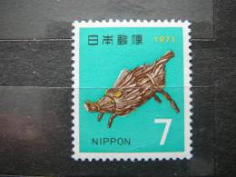 New Year # Japan 1970 1097 MNH #Mi.1097 PIGS - Neufs