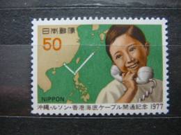 Japan 1977 1333 (Mi.Nr.) **  MNH - Neufs