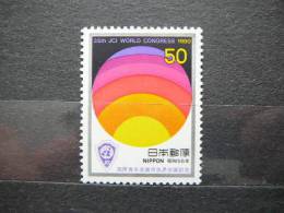 Japan 1980 1448 (Mi.Nr.) **  MNH - Neufs