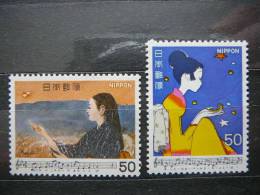 Japan 1980 1438/9 (Mi.Nr.) **  MNH Music - Neufs