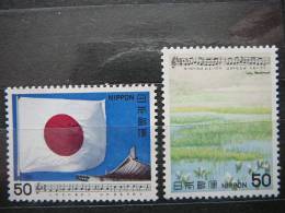 Japan 1980 1430/1 (Mi.Nr.) **  MNH Music - Neufs