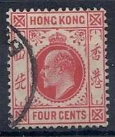 130202273  HK  YVERT  Nº  79 - Used Stamps