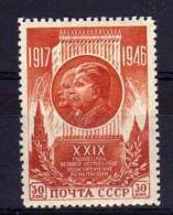 USSR - 1946 - 30k 29th Anniversary Of Russian Revolution - MH - Unused Stamps