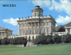 (765) Library - Bibliothèque - Moscow - Libraries