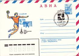 HANDBALL, PLANE, STATIONARY COVER, ENTIER POSTAUX, SPECIAL POSTMARK ON COVER,1980, RUSSIA - Balonmano