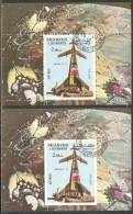 Sharjah 1972 Mi# Block 110 A And B Used - Perf. And Imperf. - Apollo 11 / Space - Sharjah