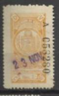 236- SELLO LOCAL FISCAL 1920 DIPUTACION FORAL VIZCAYA,SI CATALOGADO EDIFIL.IMPUESTO DEL TIMBRE 2 PESETAS.SIN DEFECTOS. - Steuermarken