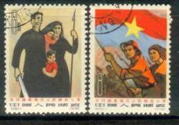 1963 CHINA C101K SUPPORT SOUTH VIETNAM CTO SET - Oblitérés