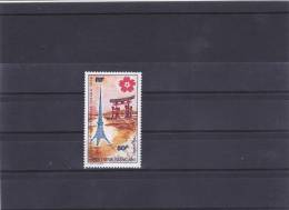 POLINESIA  YVERT   AEREO  33    MNH  ** - Unused Stamps