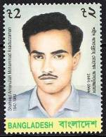 Bangladesh Yvert 533 Year 1996 Tribute To Shahhed Amanullah MNH - Bangladesh