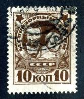 12394  RUSSIA   1926  MI.#313Y  SC# B50  (o) - Usados