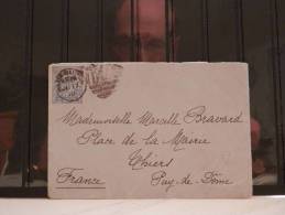 Lettre D'Aldeburgh Du 17 Juillet 1910 - Briefe U. Dokumente