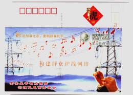 Music Score,create Network Wire Protection,transmission Tower,CN 10 Baoying Electricity Power Supply Pre-stamped Card - Elektriciteit
