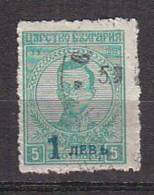 L0520 - BULGARIE BULGARIA Yv N°178 - Oblitérés