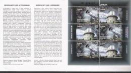 2009 Bosnien-. Herz. Serb. Rep. / Republik Srpske Booklet  Used   Europa: Astronomie. - 2009