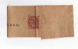 Bande Journal Intacte, Oblitérée Date 739, Type 2 Centimes Blanc 108. Brun Rouge, - Striscie Per Giornali