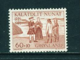 GREENLAND - 1971 Egedes Arrival 60+10a Mounted Mint - Unused Stamps