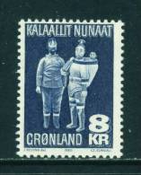 GREENLAND - 1978 Folk Art 8k Mounted Mint - Neufs