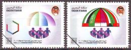 BAHRAIN 2007 - SPECIMEN - MUESTRA -CONSUMER PROTECTION DAY. - CONSUMIDOR - VERBRAUCHERSCHUTZ - Full Set - Bahrain (1965-...)