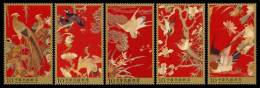 2013 Ancient Embroidery Stamps Flower Bird Peacock Rock Crane Bat Duck Plum Lotus Mushroom Fungi Orchid Bamboo - Paons