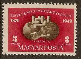 HUNGARY 1949 UPU 3fo From Min Sheet Mi 1111 Unh #EP12 - Unused Stamps